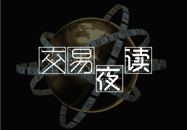 交易夜读07|聊聊交易中的“詹森效应”-黄金原油俱乐部