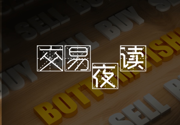 交易夜读11|国外交易者都如何解决失眠的困扰?-黄金原油俱乐部