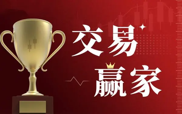 陷入情绪循环,六个阶段就会让你放弃交易 |《交易赢家》系列一-黄金原油俱乐部
